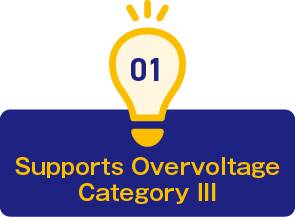 1. Supports Overvoltage Category III