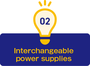 2.Interchangeable power supplies