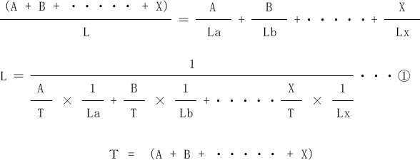 1. Lifetime Calculation When Conditions Change